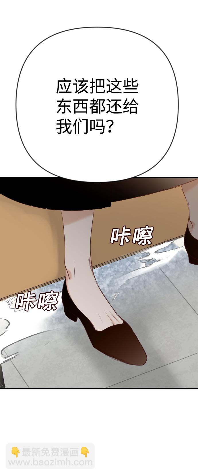[第78话] 火花（4）24