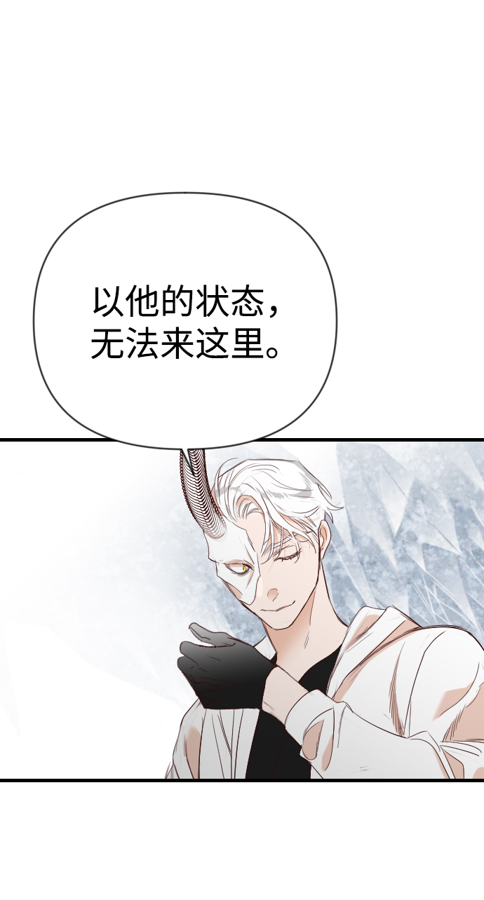 [第78话] 火花（4）29