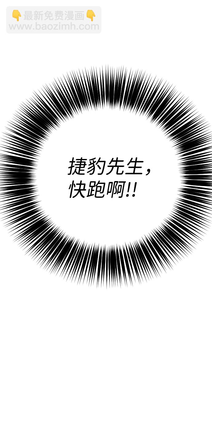 [第78话] 火花（4）38