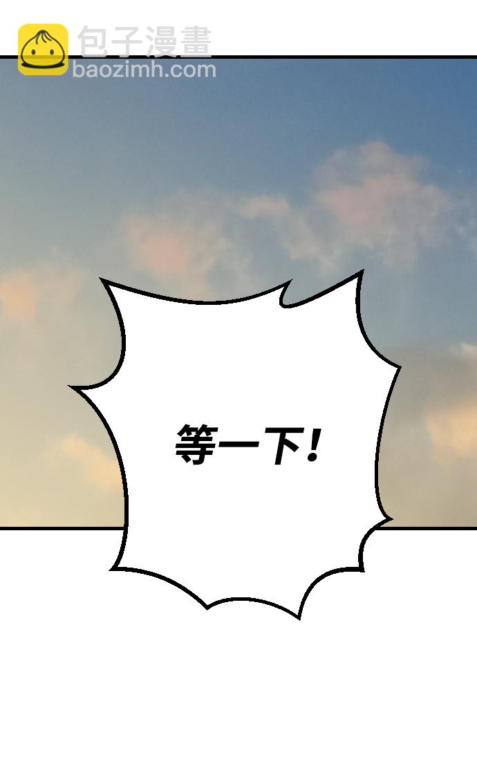 [第78话] 火花（4）39