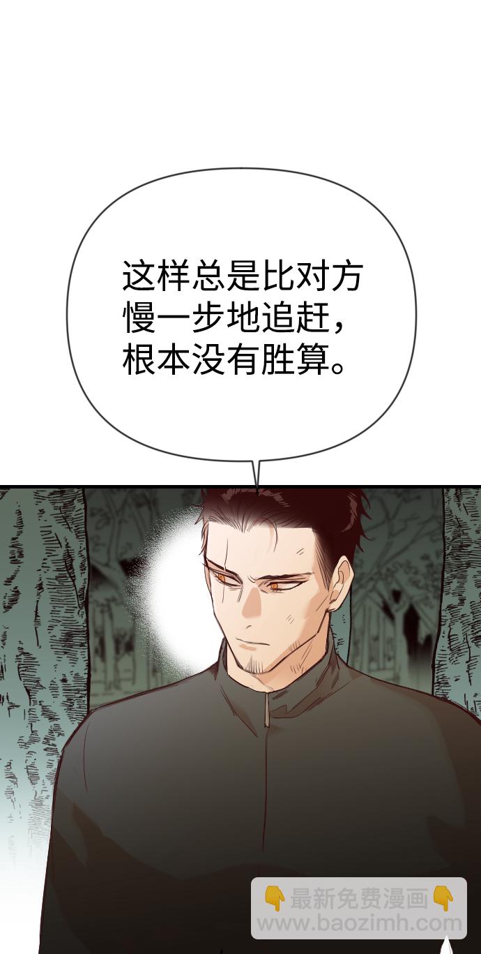 [第78话] 火花（4）41