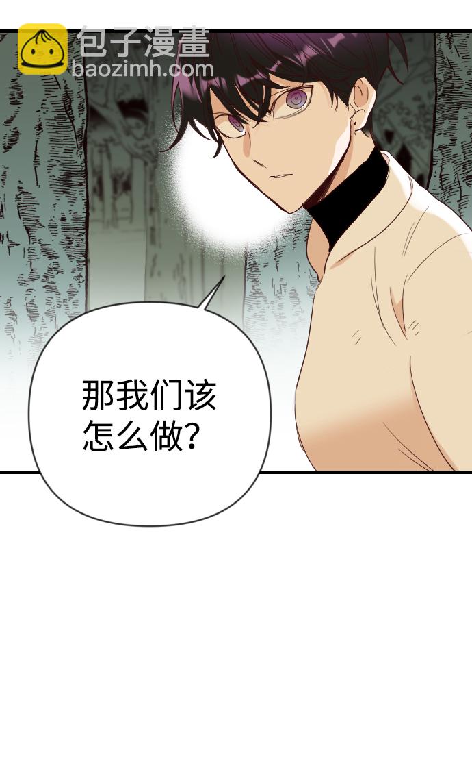 [第78话] 火花（4）43