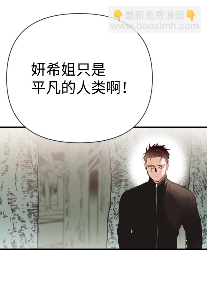 [第78话] 火花（4）46