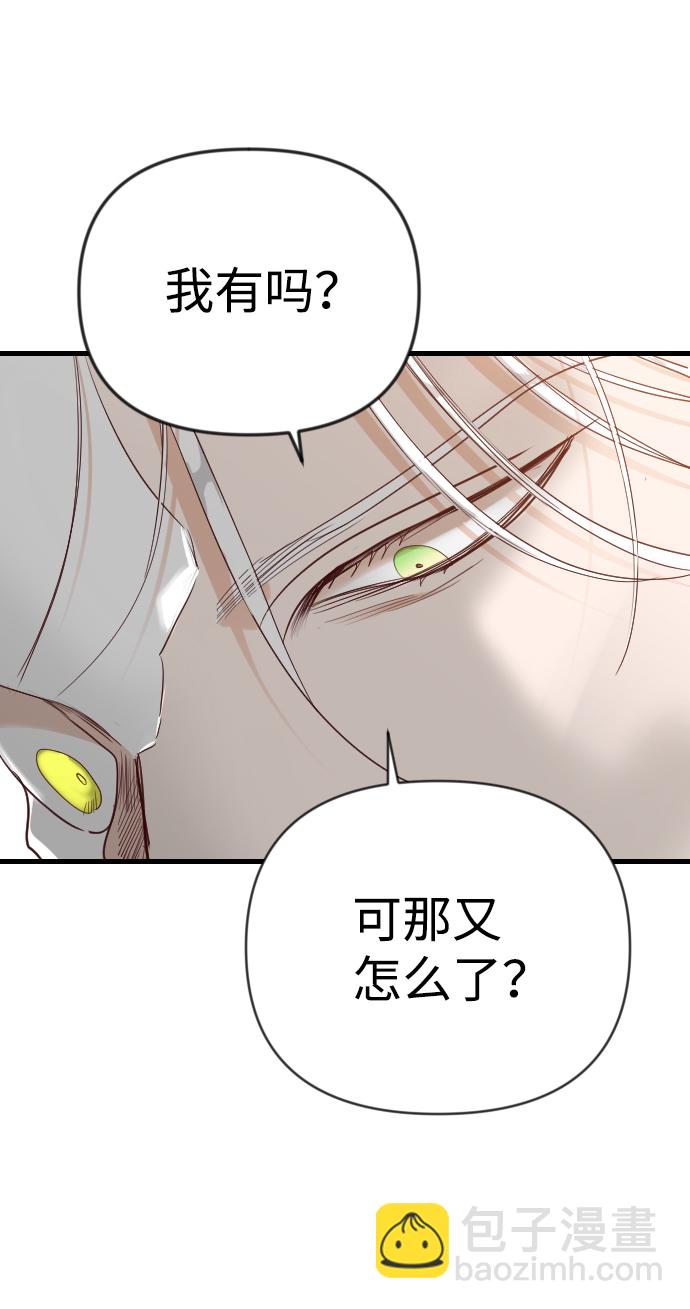 [第78话] 火花（4）5