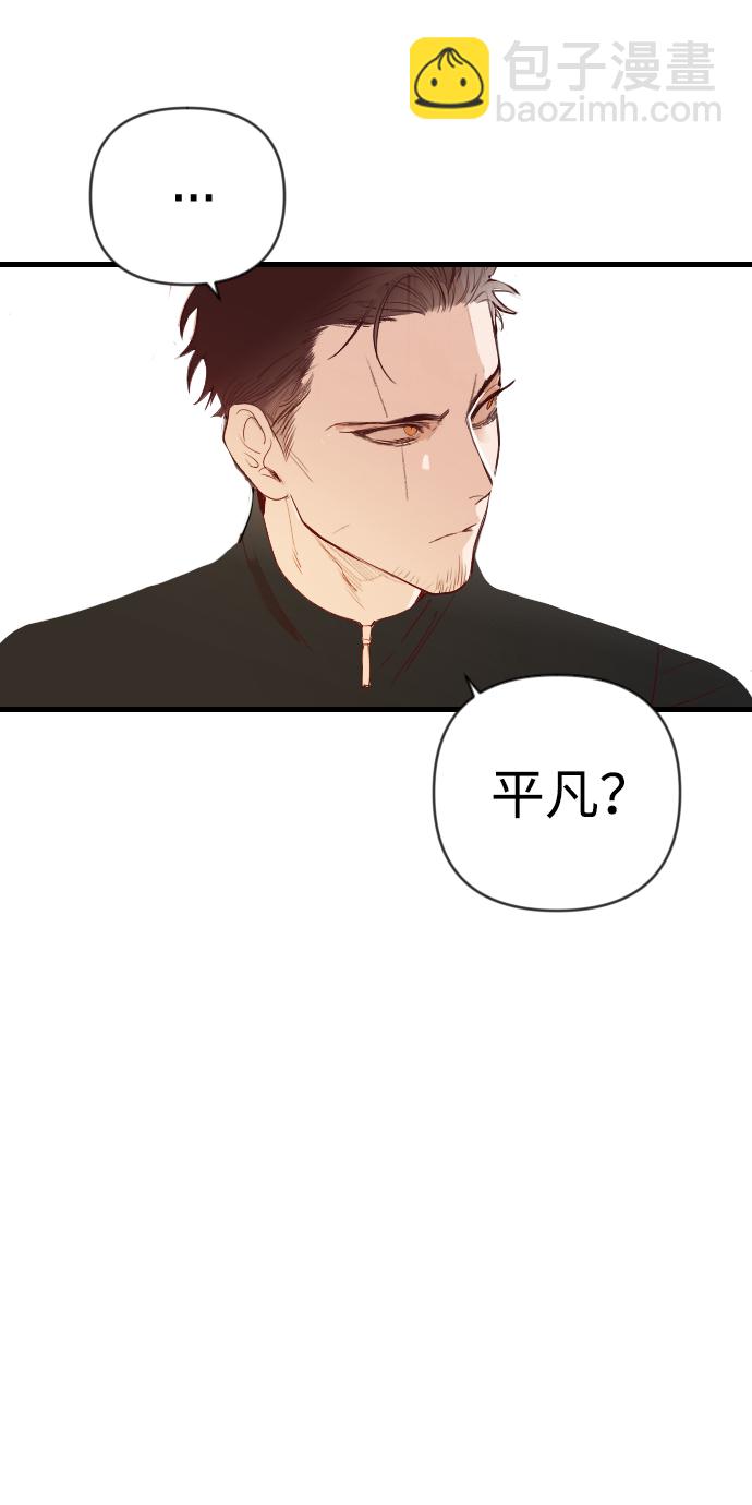 [第78话] 火花（4）51
