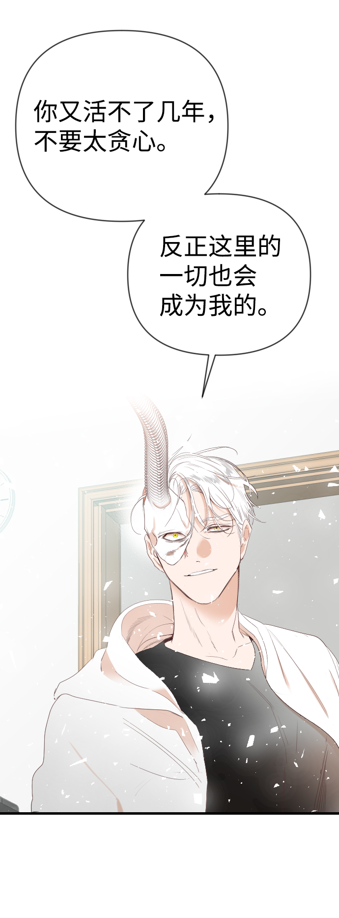 [第78话] 火花（4）56