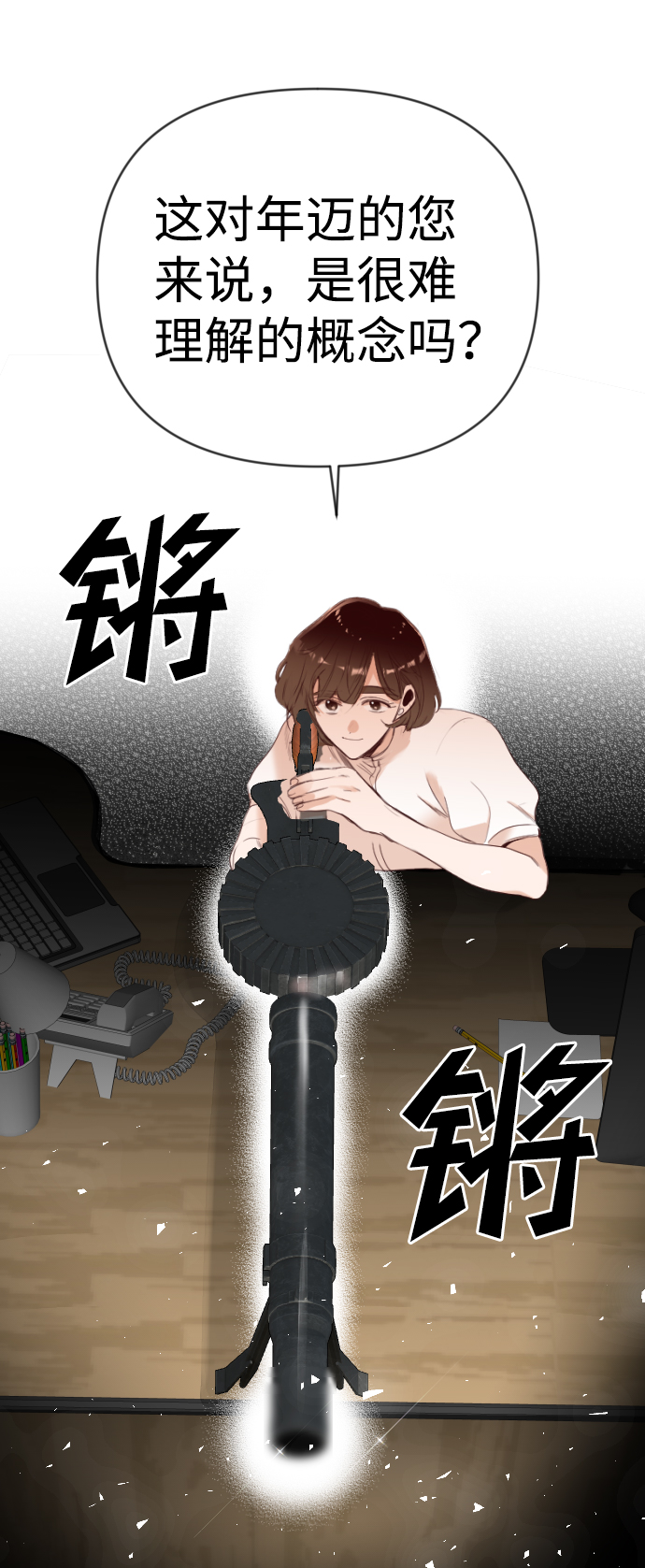 [第78话] 火花（4）60