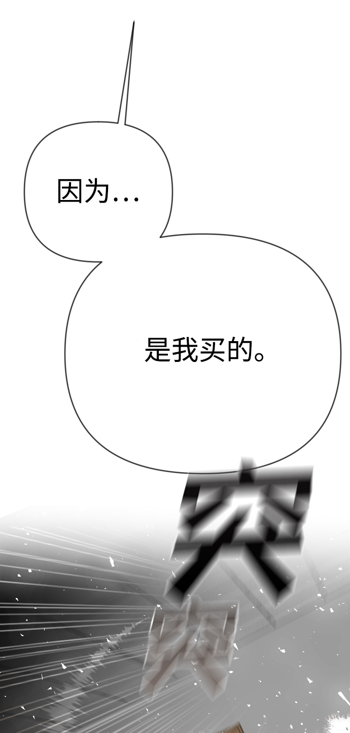 [第78话] 火花（4）64