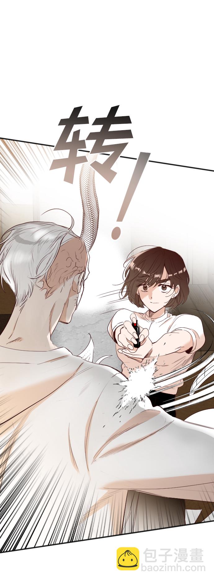 [第78话] 火花（4）8
