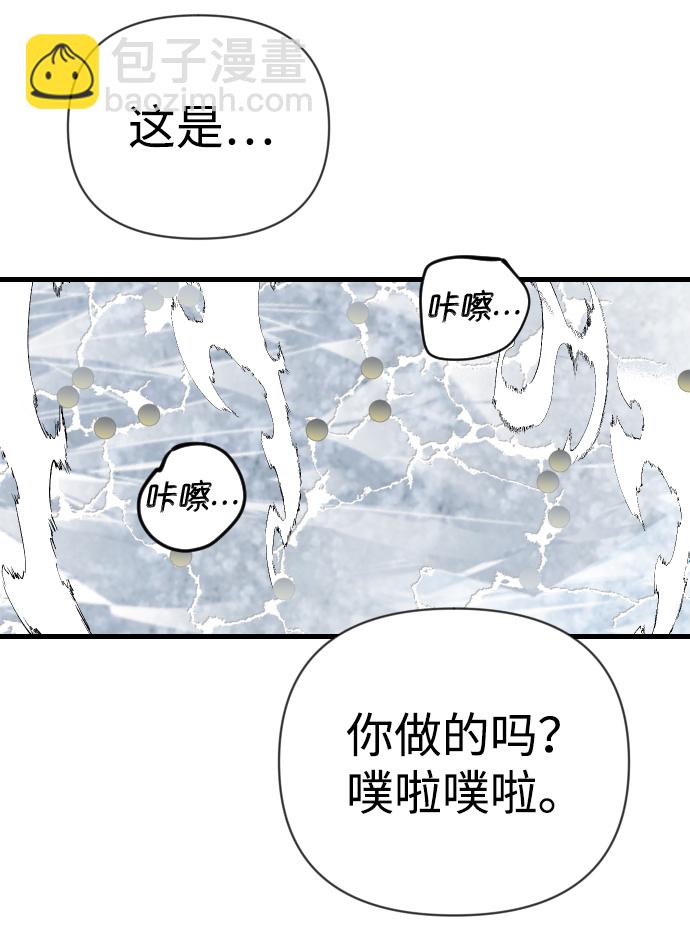 [第79话] 火花（5）10