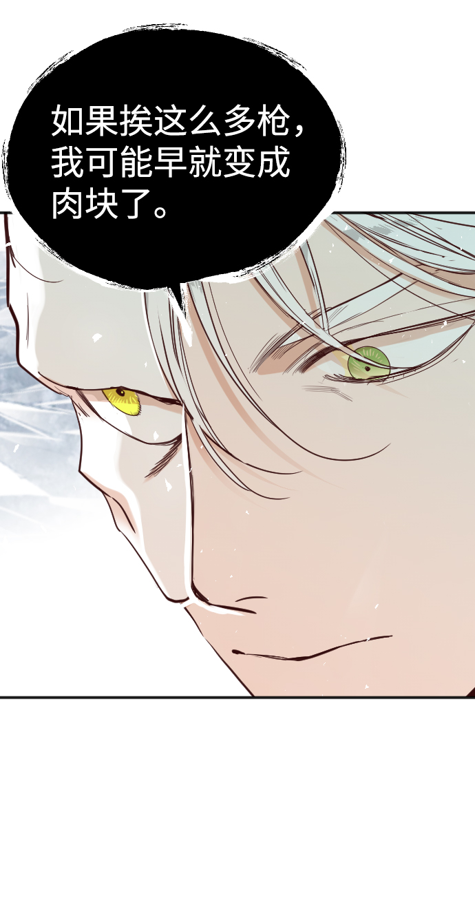 [第79话] 火花（5）11