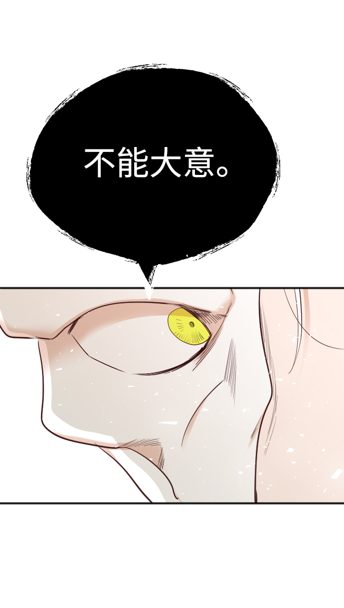 [第79话] 火花（5）12