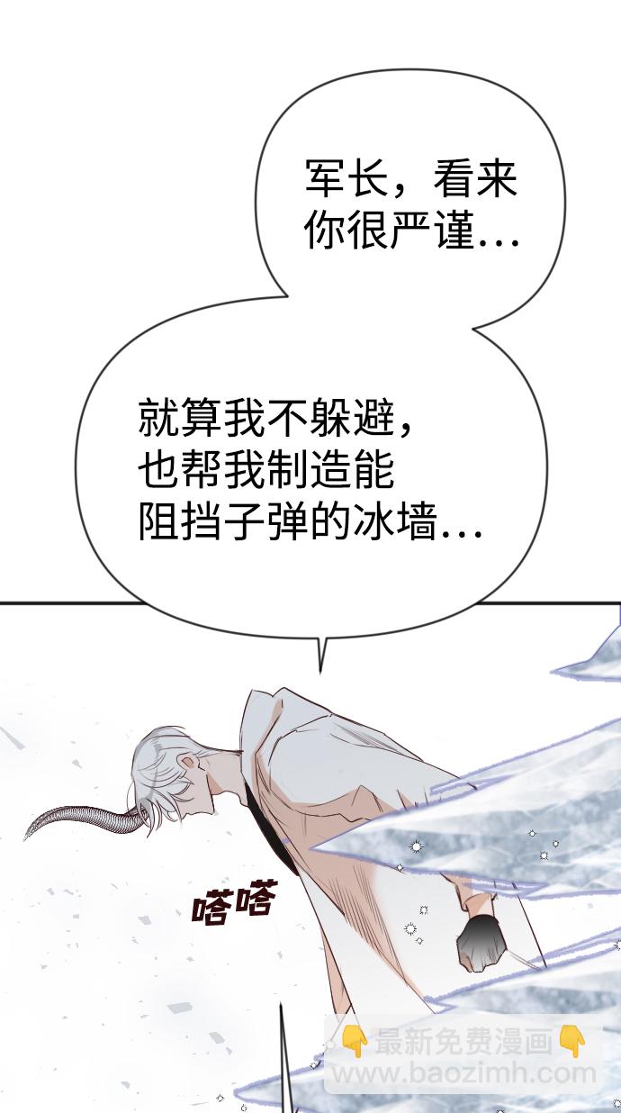 [第79话] 火花（5）13