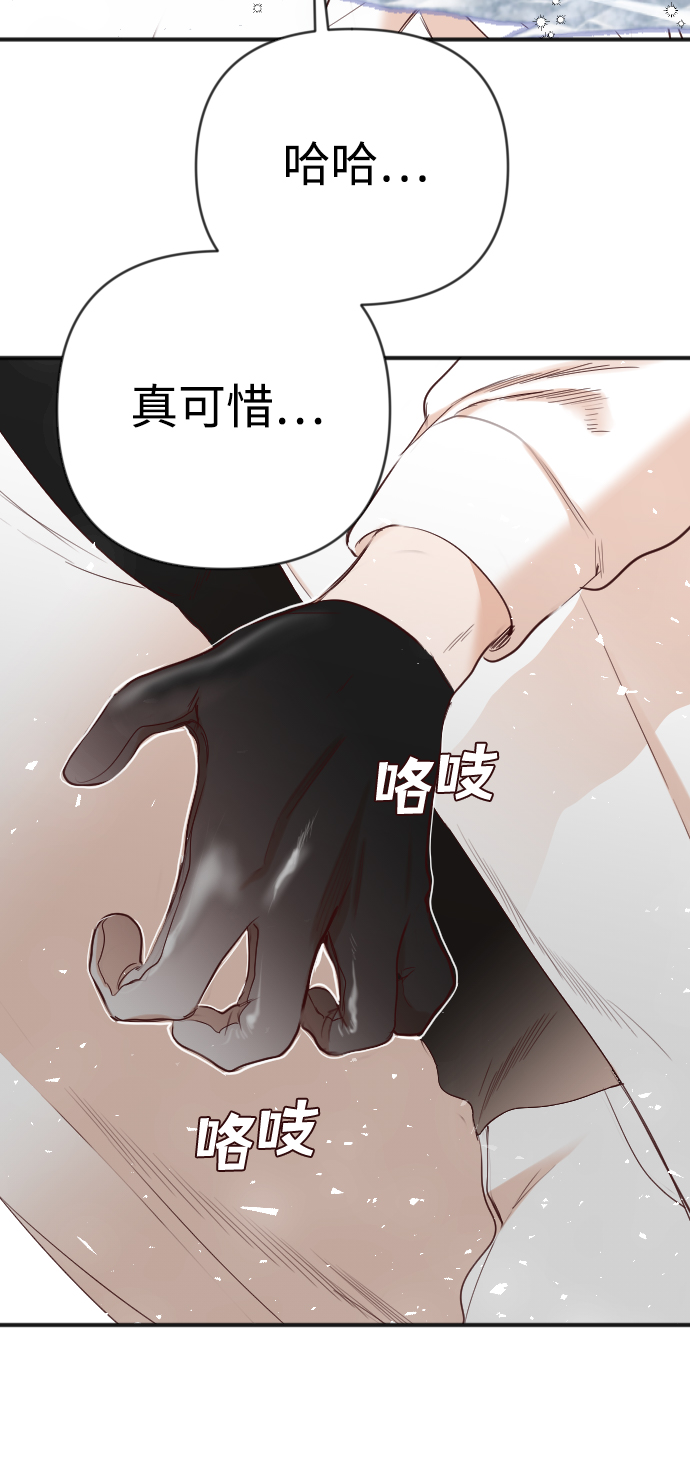 [第79话] 火花（5）14