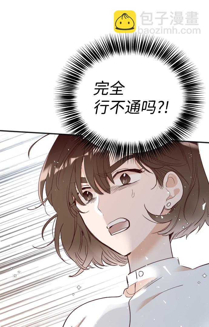 [第79话] 火花（5）17