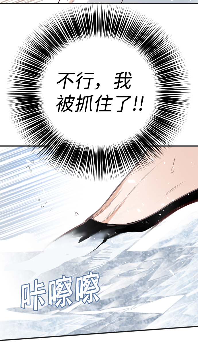 [第79话] 火花（5）18