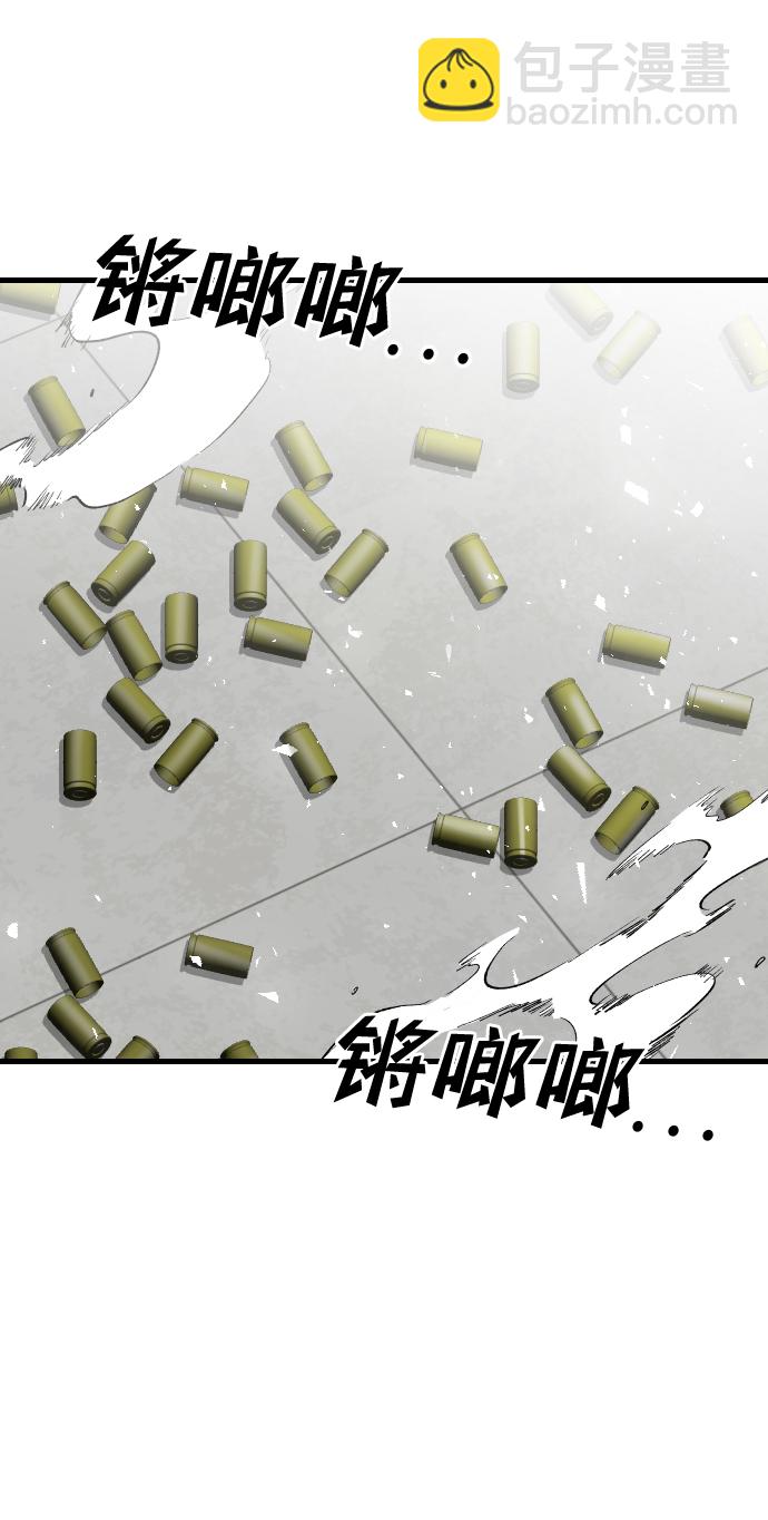 [第79话] 火花（5）2