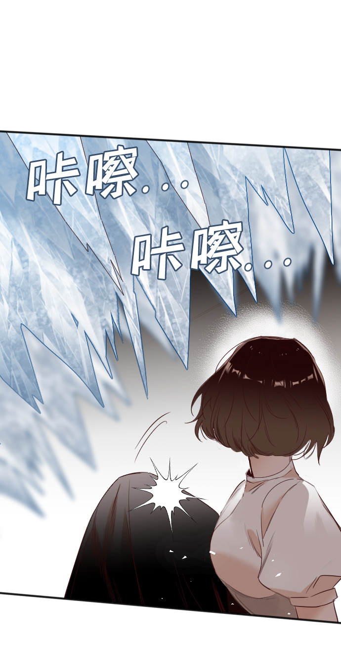 [第79话] 火花（5）22