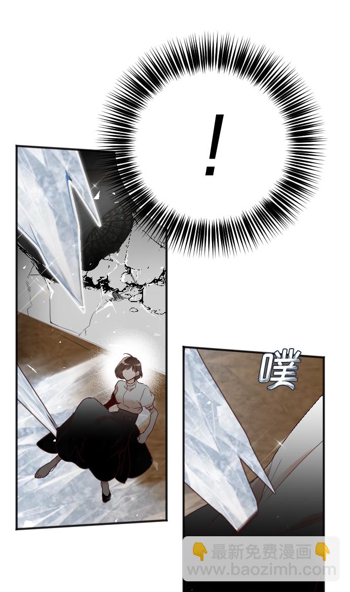 [第79话] 火花（5）23