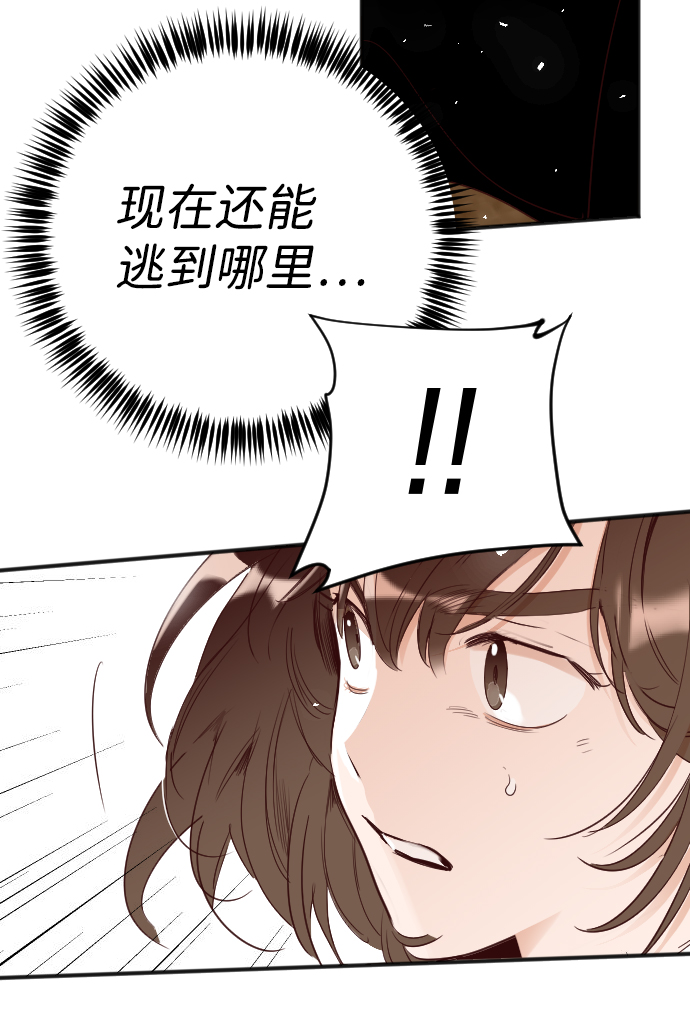 [第79话] 火花（5）24