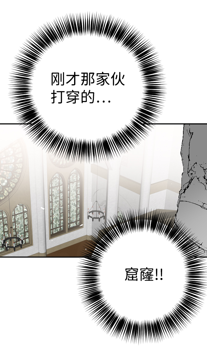 [第79话] 火花（5）25