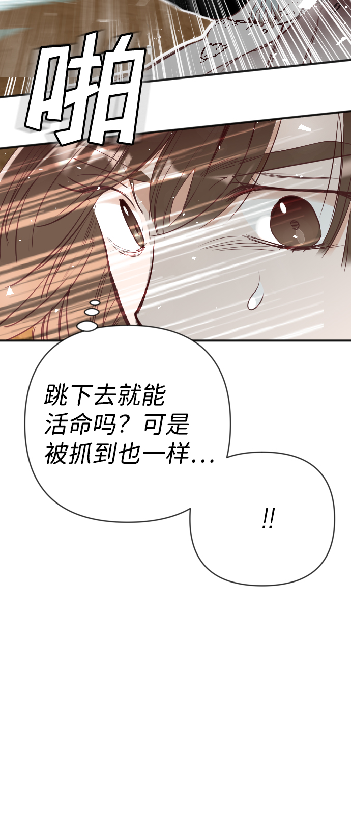 [第79话] 火花（5）28