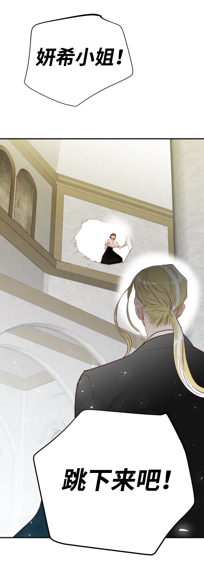 [第79话] 火花（5）29