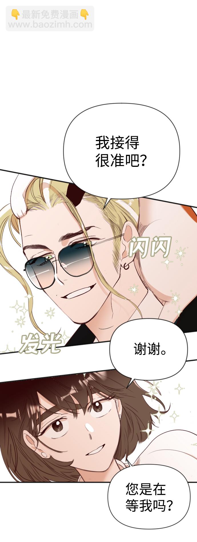 [第79话] 火花（5）33