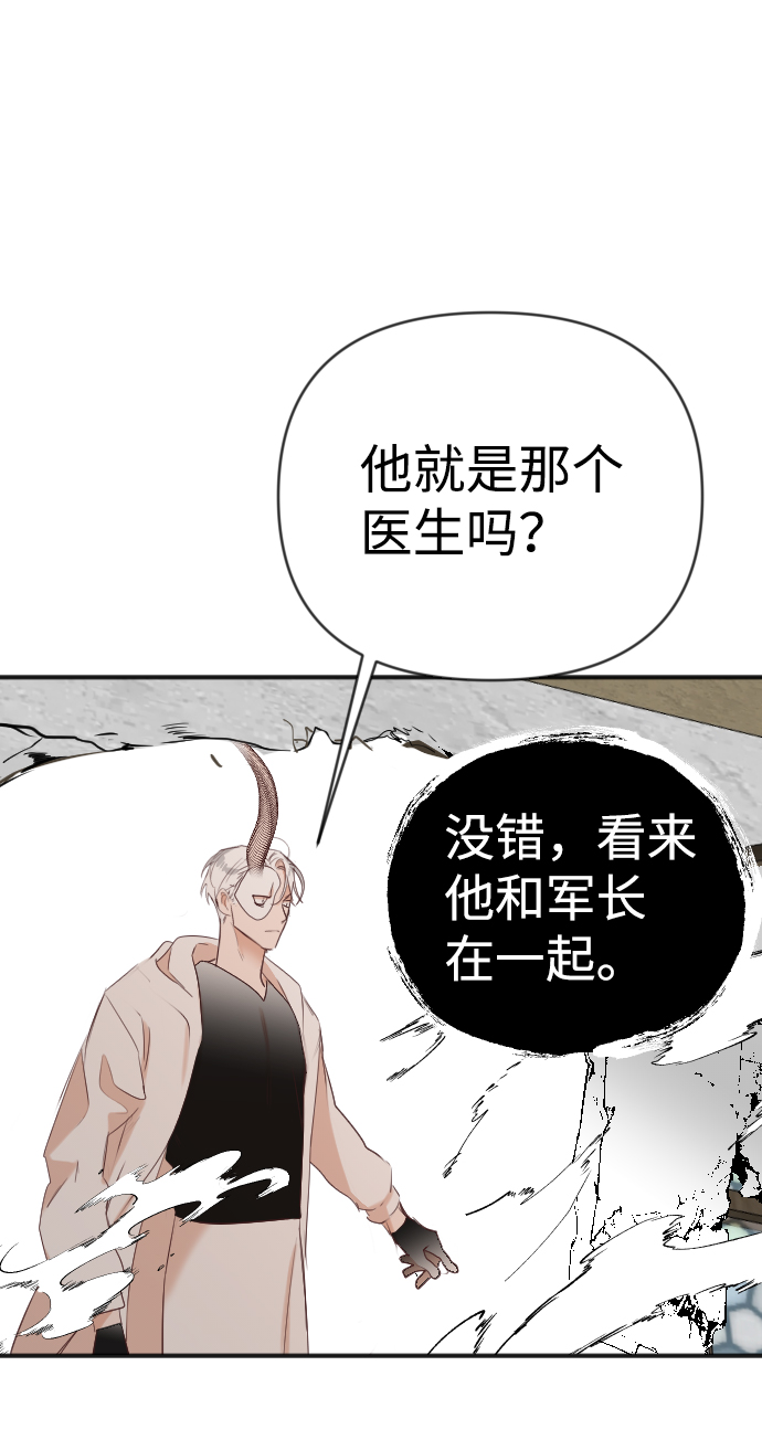 [第79话] 火花（5）36