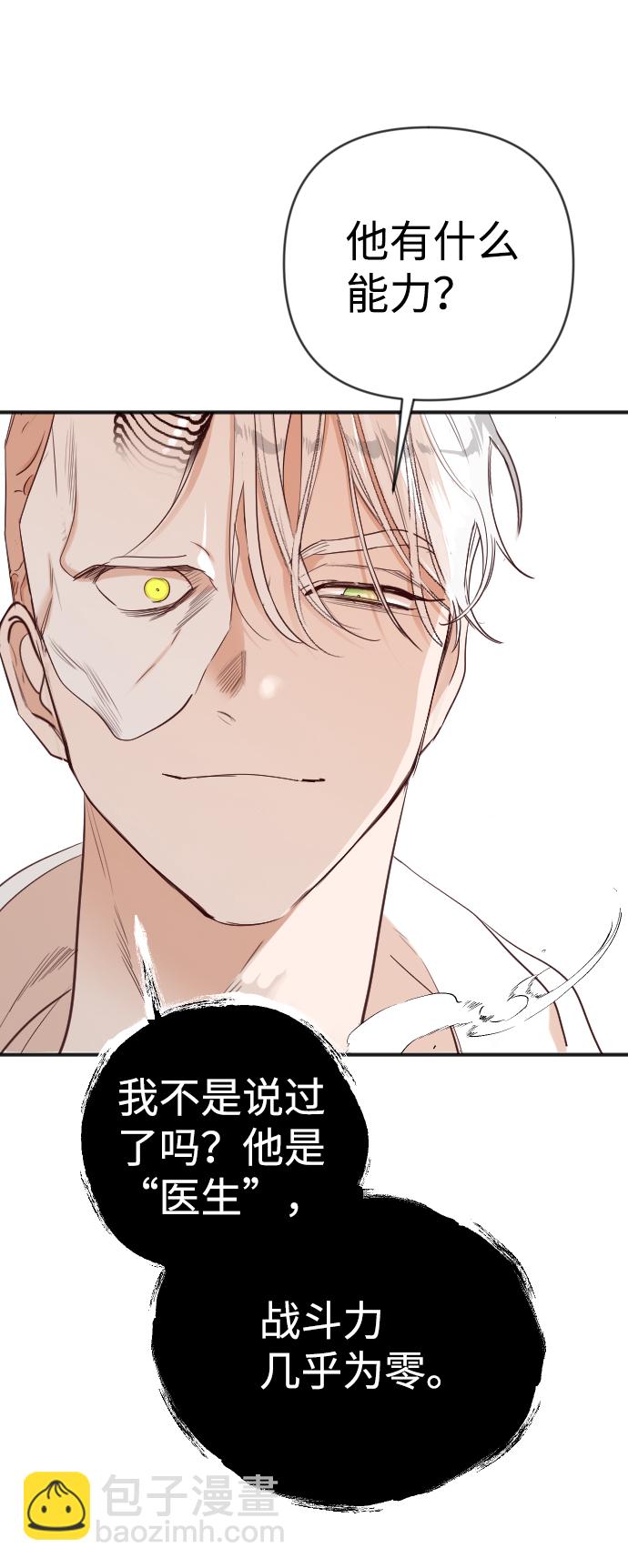 [第79话] 火花（5）37