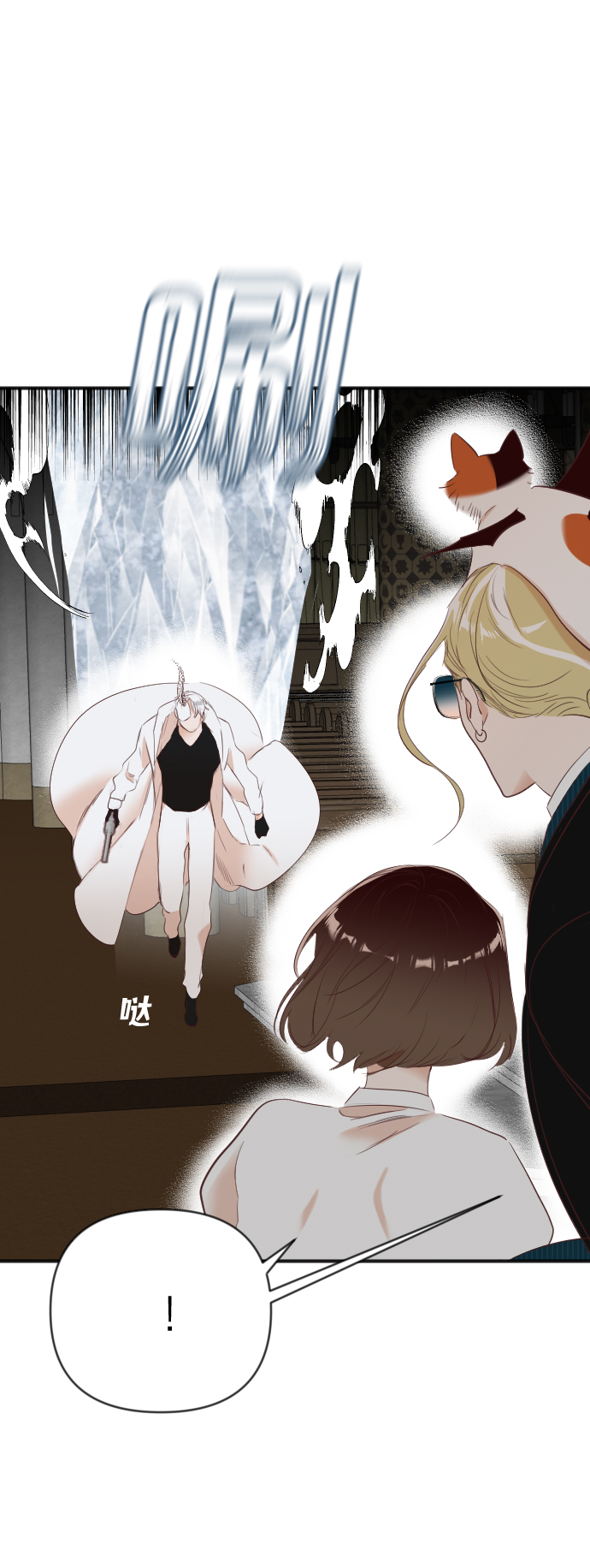 [第79话] 火花（5）38