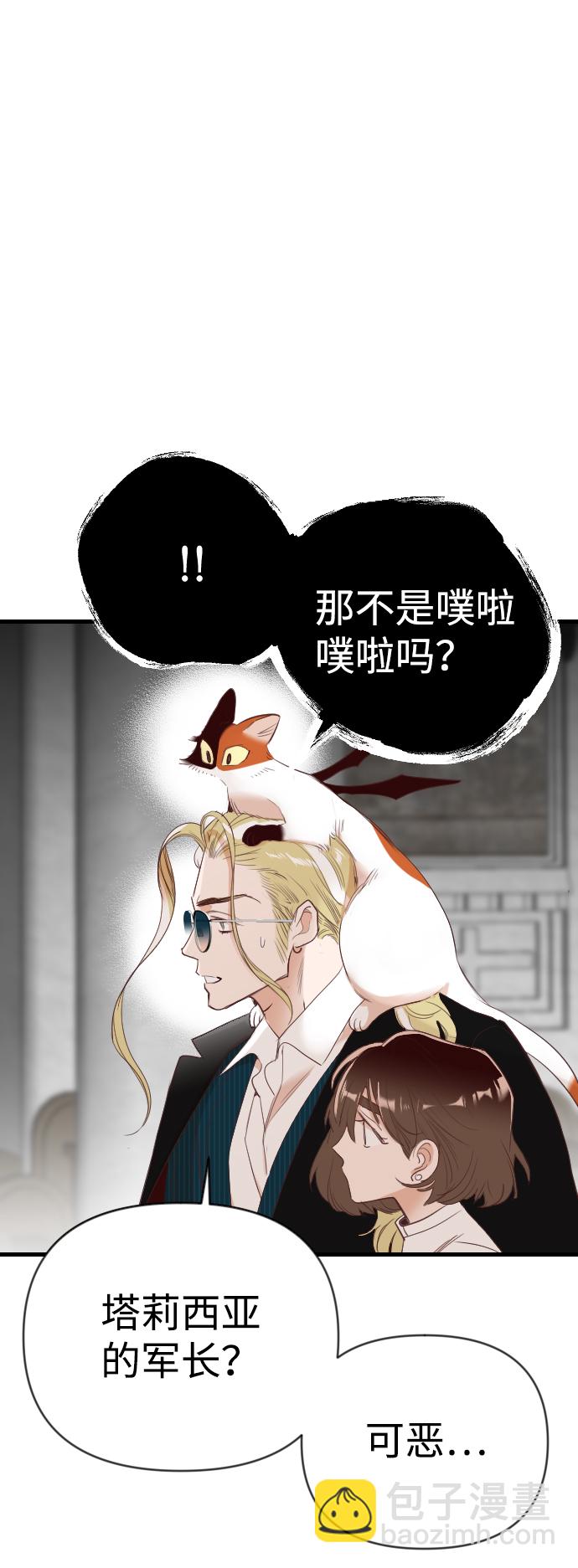 [第79话] 火花（5）40