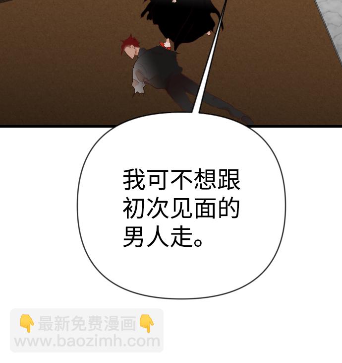 [第79话] 火花（5）43