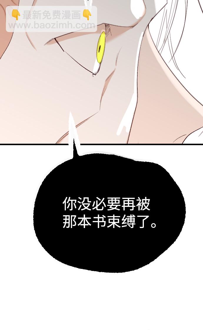 [第79话] 火花（5）49