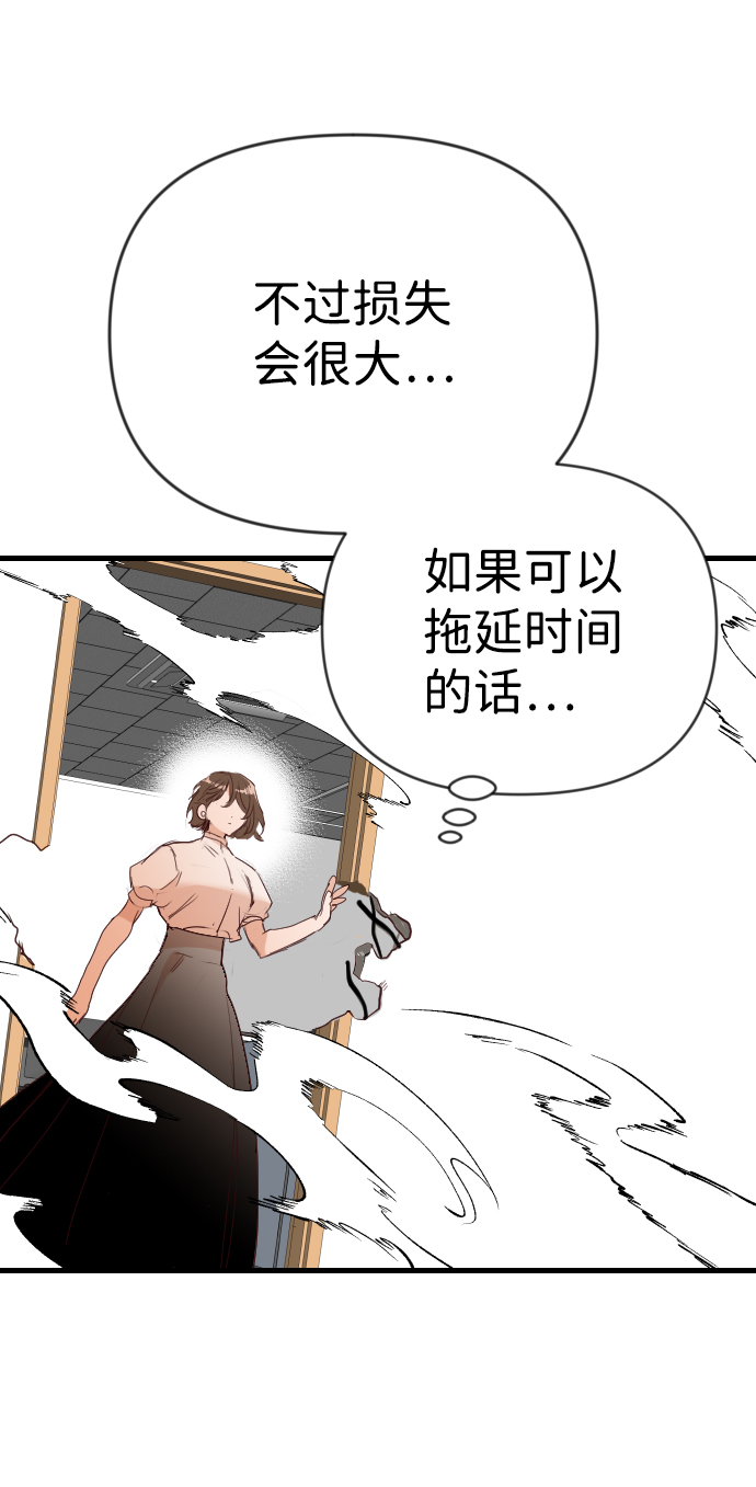 [第79话] 火花（5）5