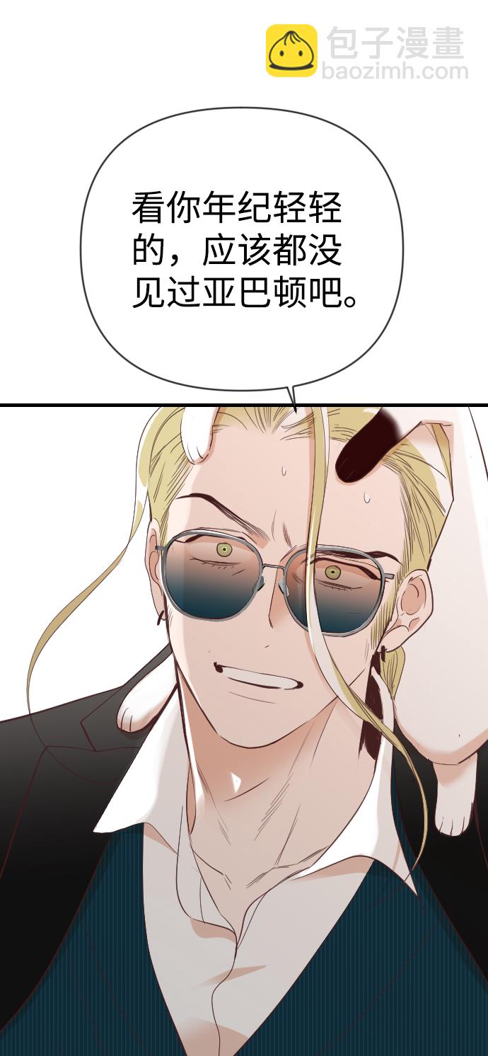 [第79话] 火花（5）50