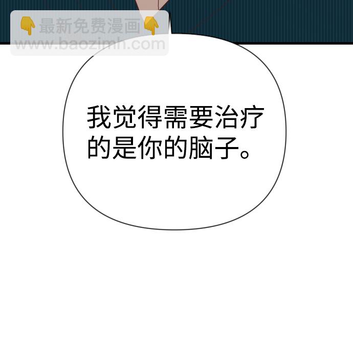 [第79话] 火花（5）51