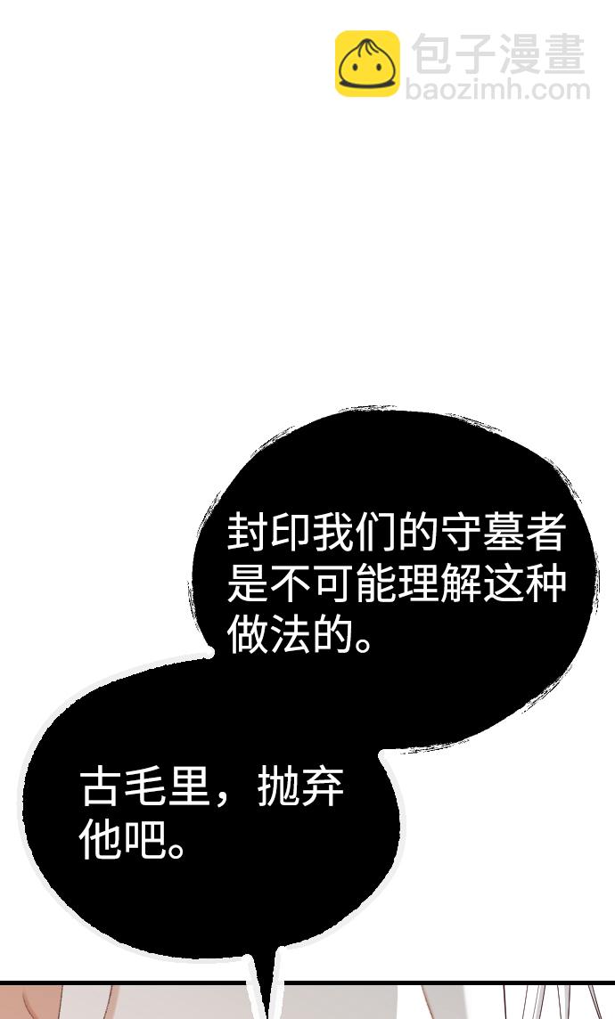 [第79话] 火花（5）52