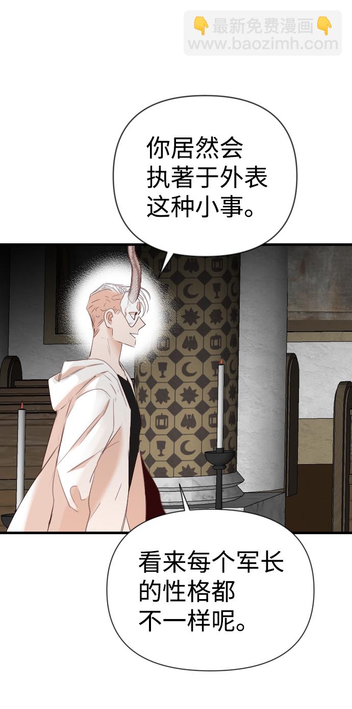 [第79话] 火花（5）55