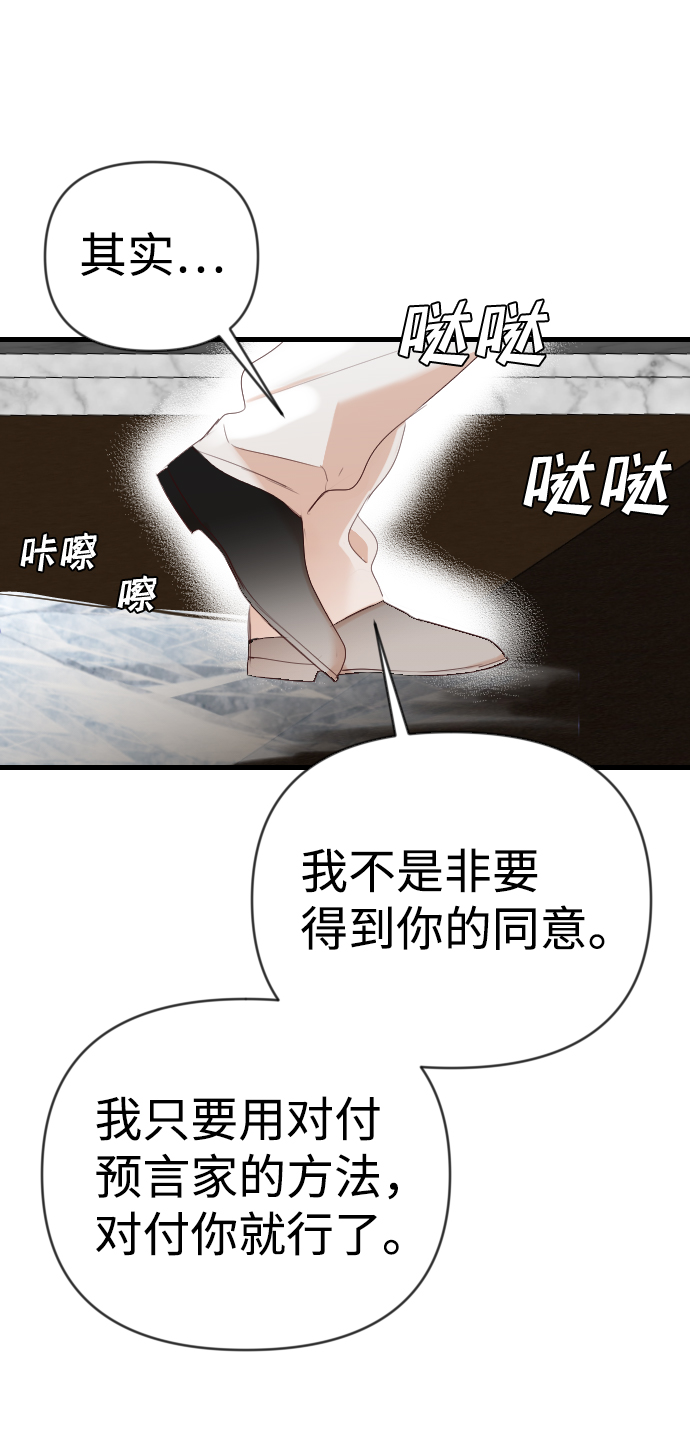 [第79话] 火花（5）56