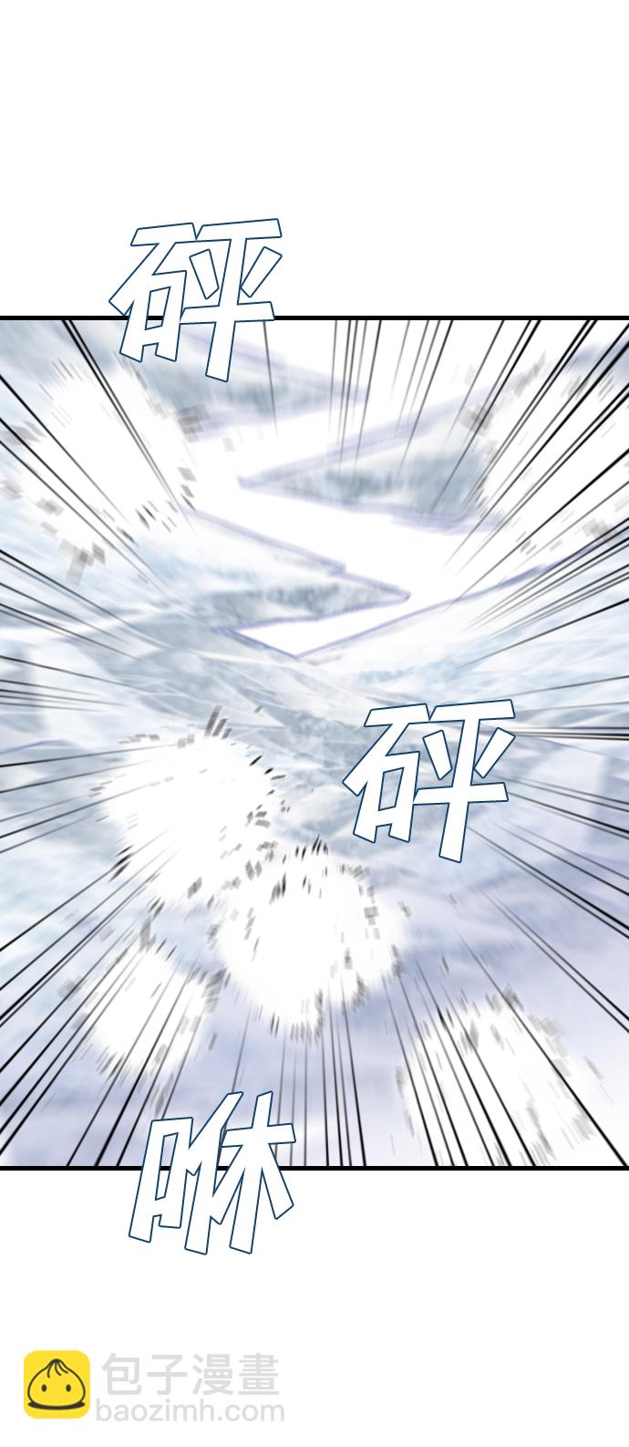[第79话] 火花（5）58