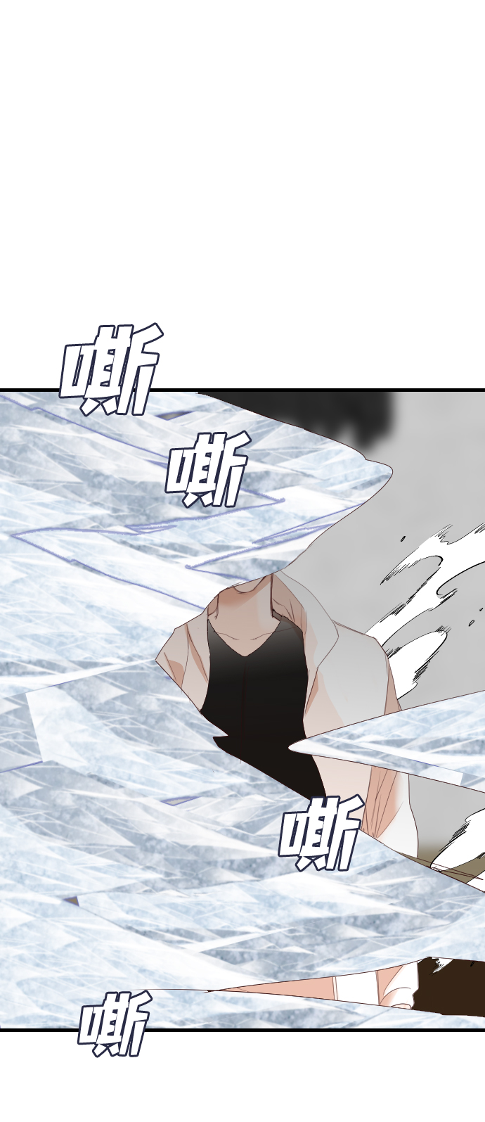 [第79话] 火花（5）59