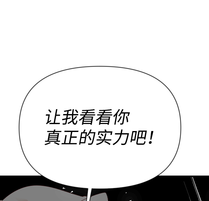 [第79话] 火花（5）61