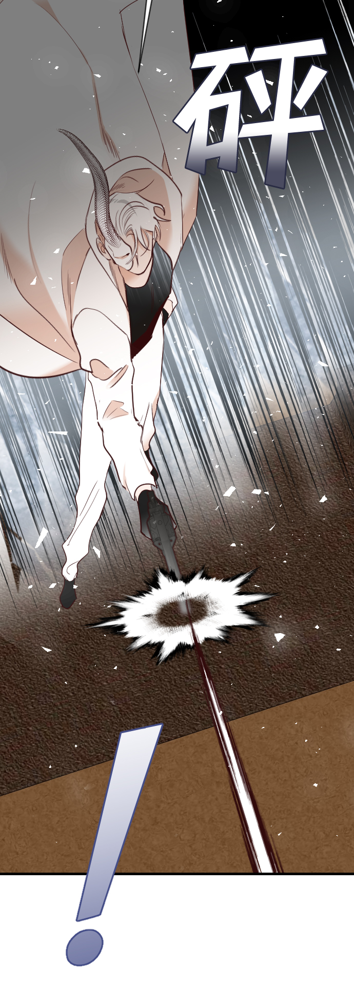 [第79话] 火花（5）62