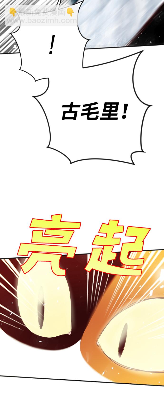 [第79话] 火花（5）64