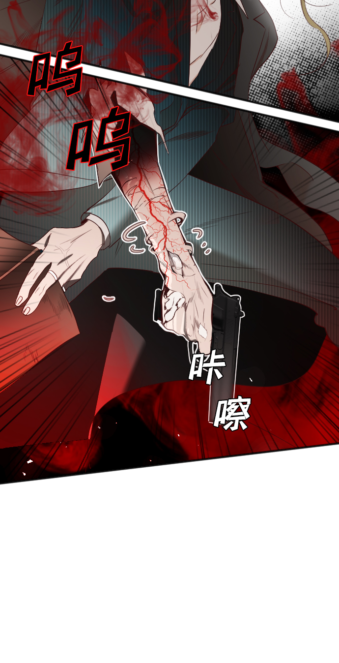 [第79话] 火花（5）66