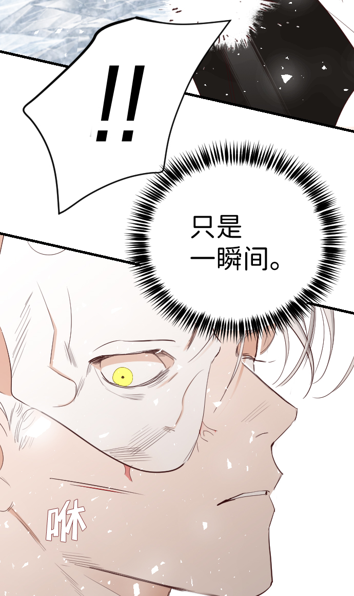 [第79话] 火花（5）69