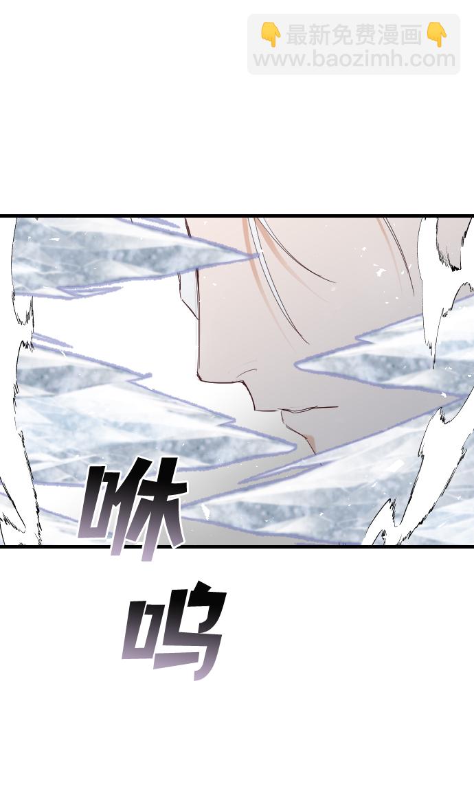 [第79话] 火花（5）7