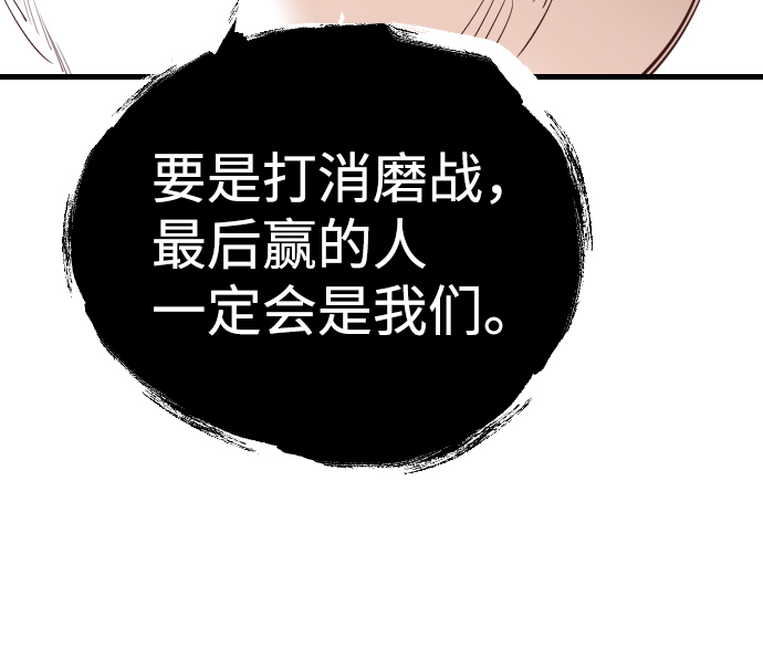 [第79话] 火花（5）73