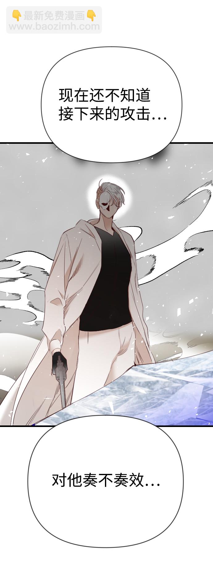 [第79话] 火花（5）75